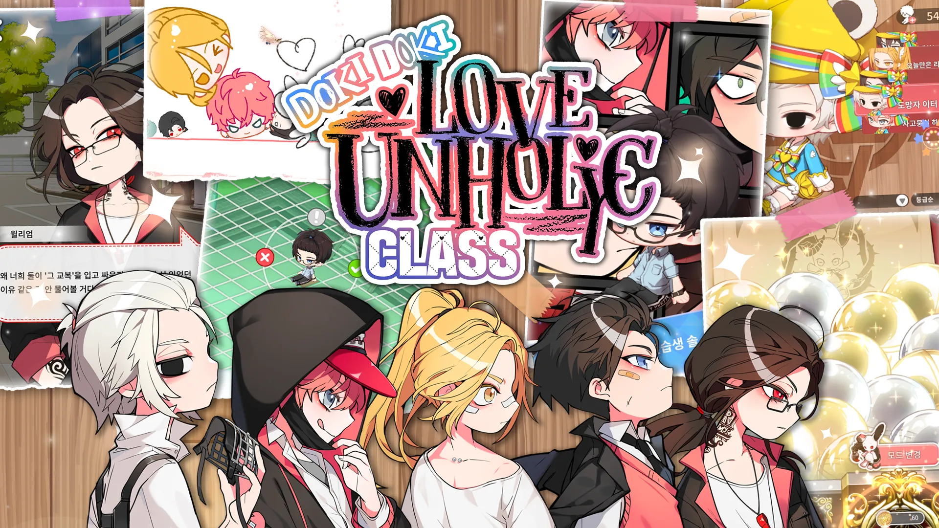 DokiDoki LoveUnholyc Class | Indus Appstore | Screenshot