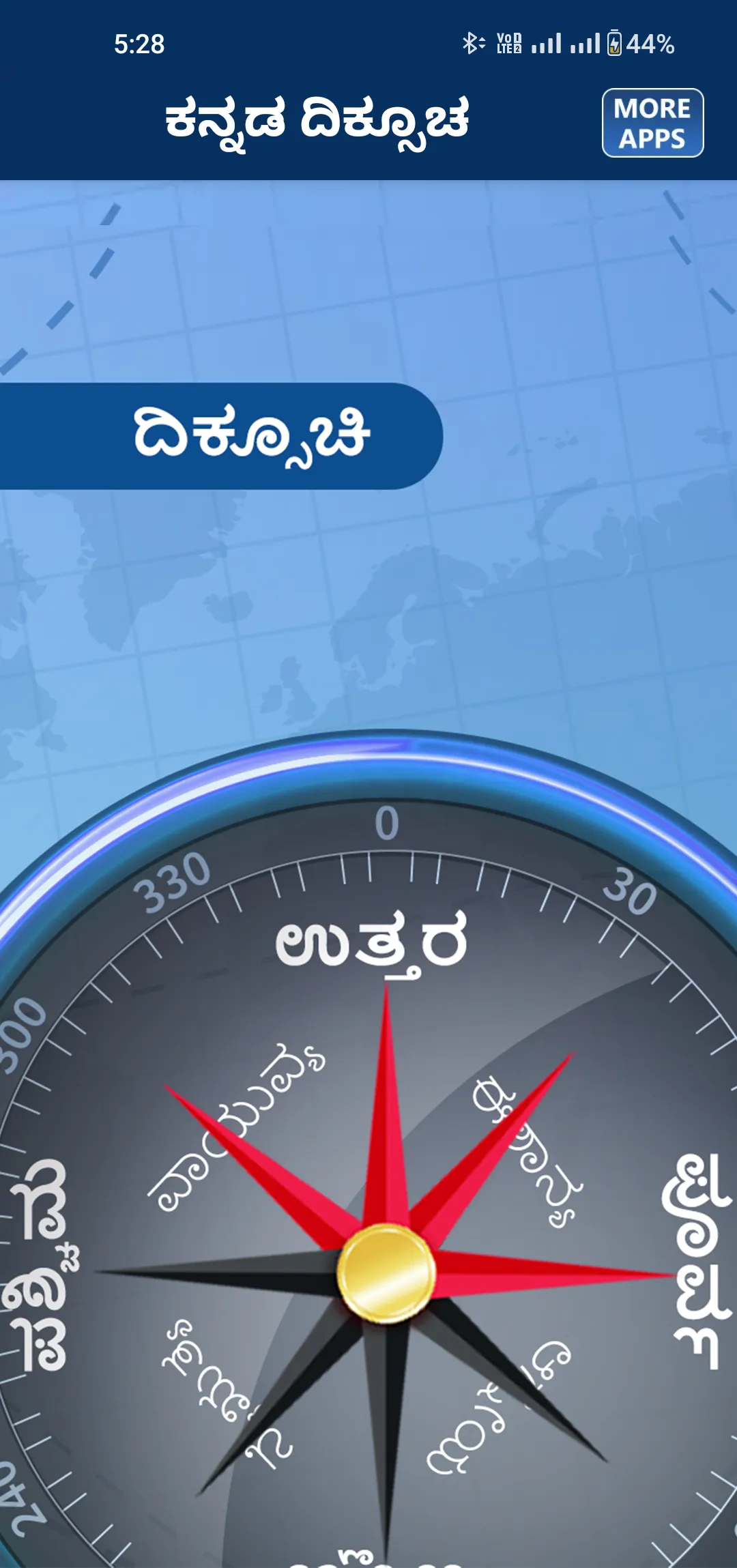 Kannada Compass 2023 | Indus Appstore | Screenshot