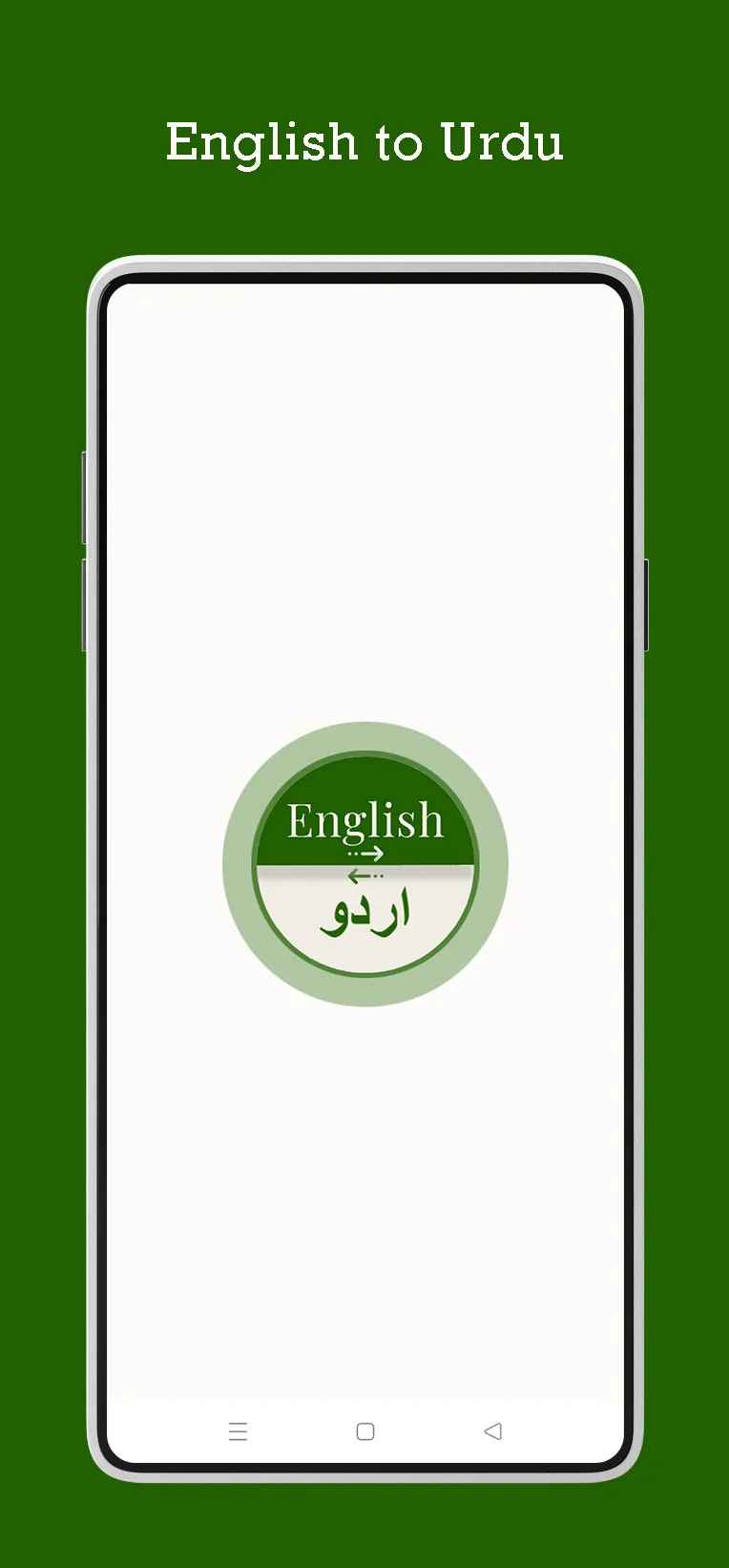 Urdu - English Translator | Indus Appstore | Screenshot