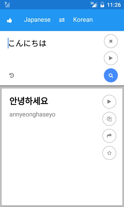 Japanese Korean Translate | Indus Appstore | Screenshot