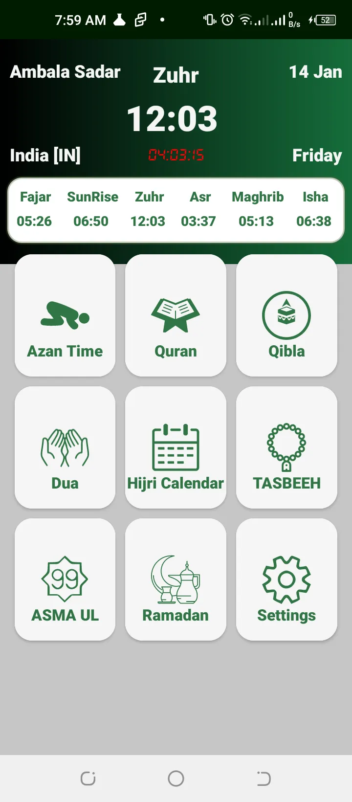 Azan Time Alarm India | Indus Appstore | Screenshot