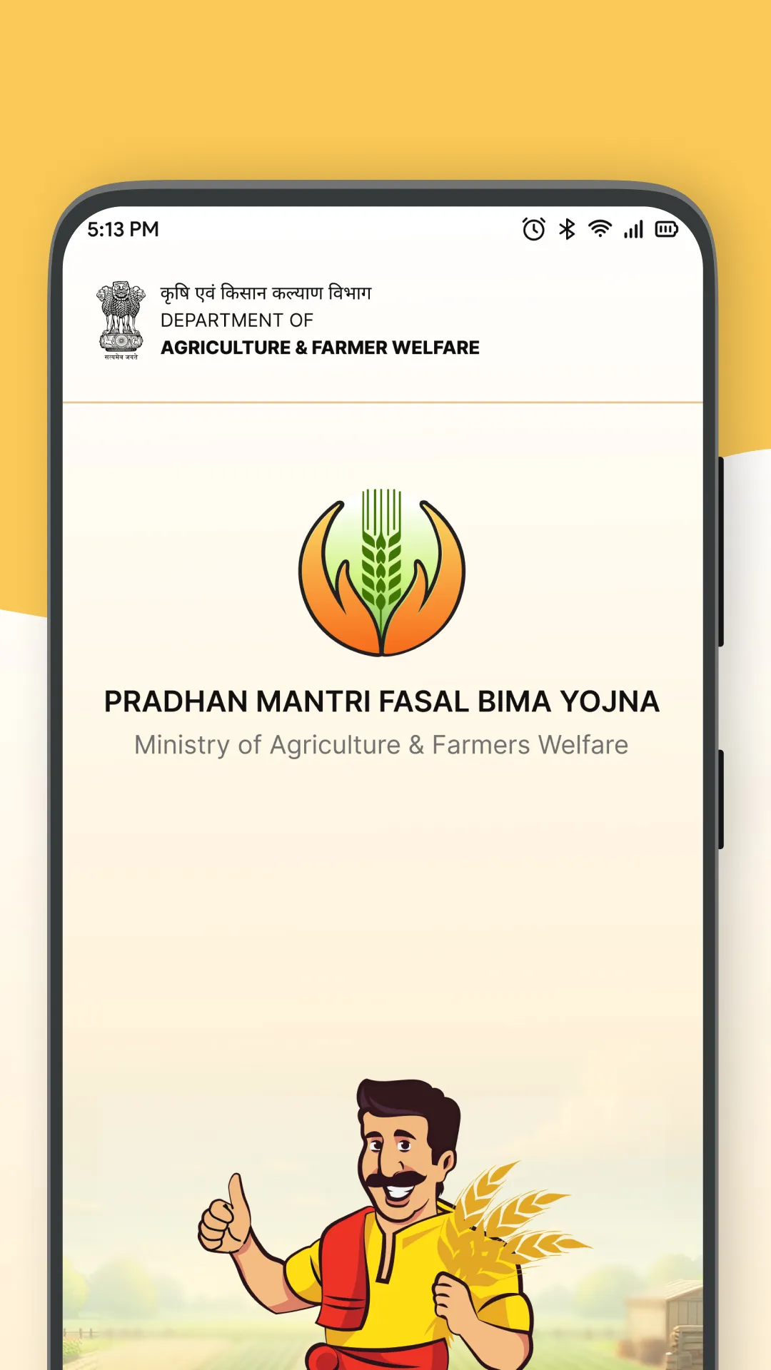 Crop Insurance | Indus Appstore | Screenshot