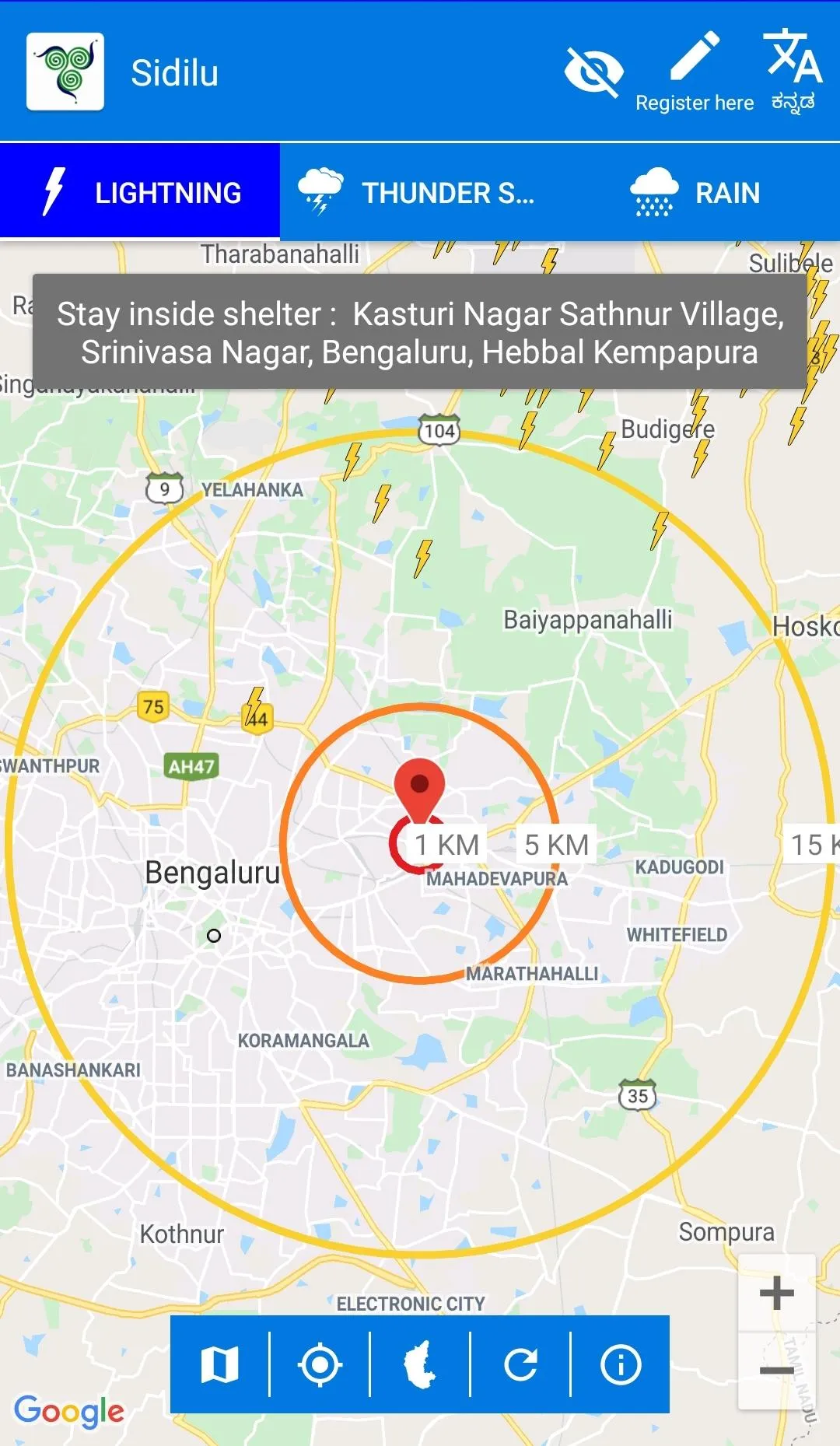 SIDILU | Indus Appstore | Screenshot