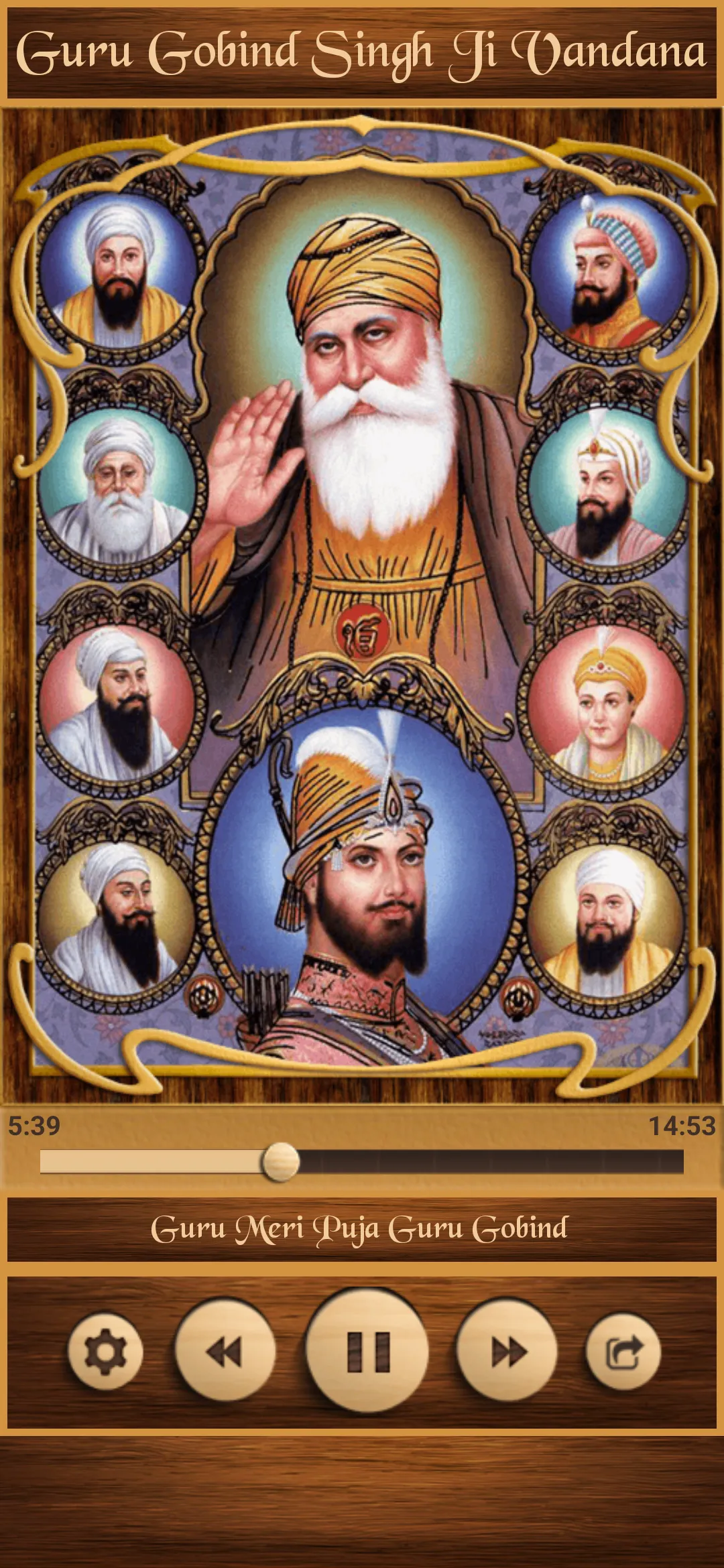 Guru Gobind Singh Ji Vandana | Indus Appstore | Screenshot