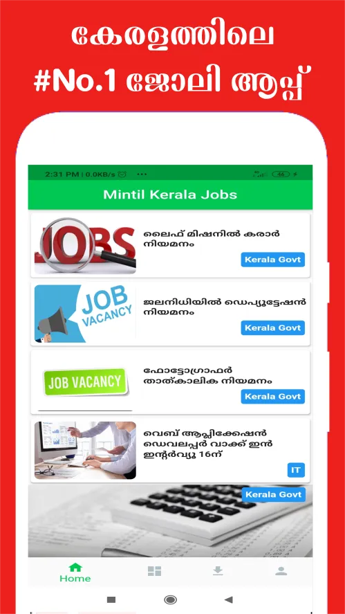 Mintil Kerala Jobs | Indus Appstore | Screenshot