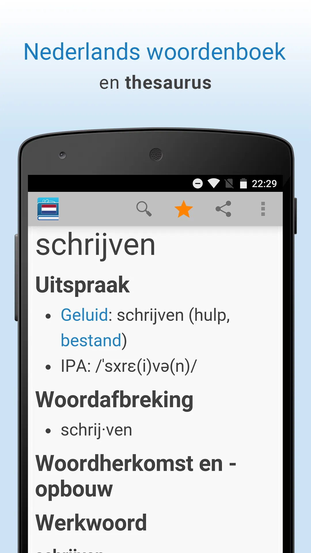 Nederlands Woordenboek | Indus Appstore | Screenshot