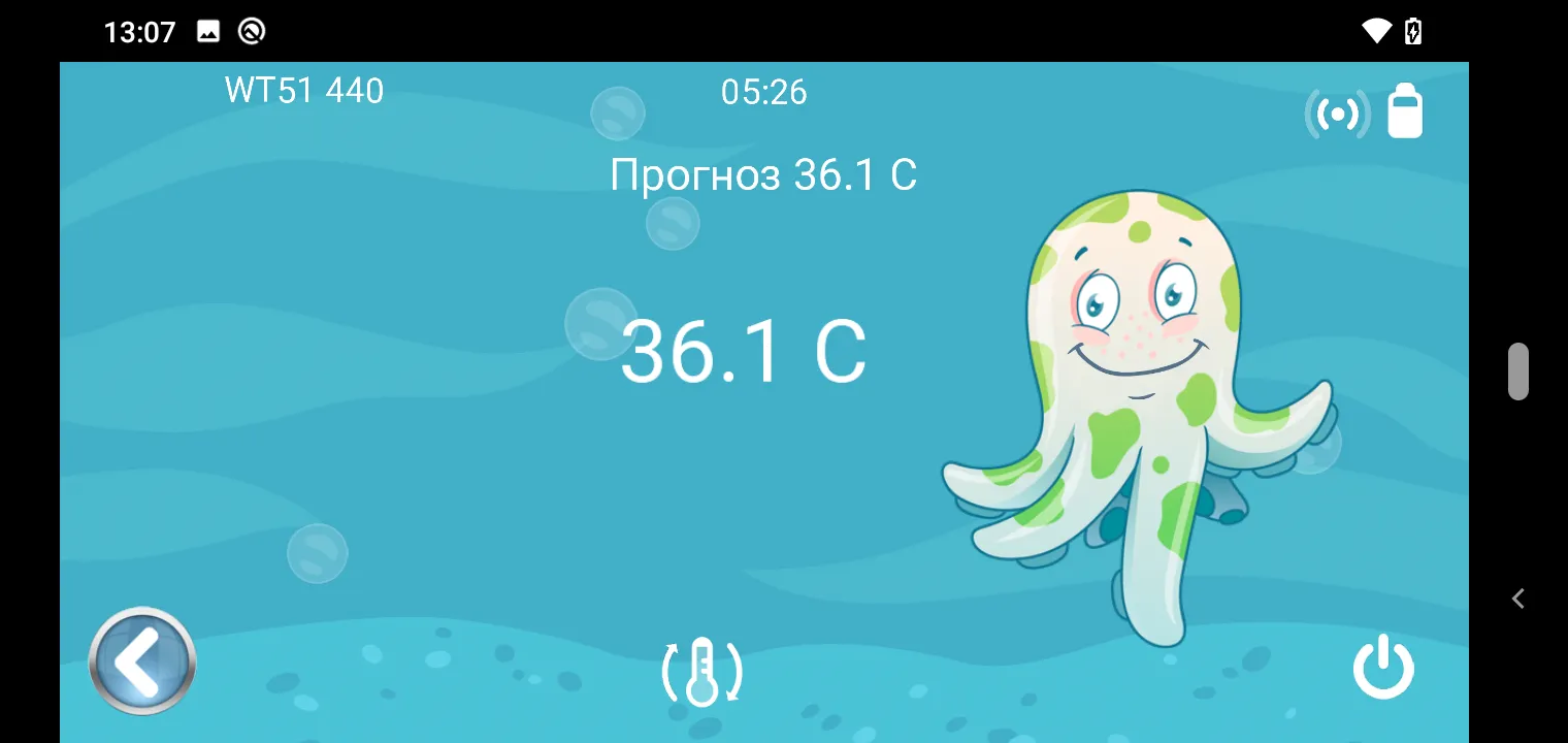 Thermometer Termosha | Indus Appstore | Screenshot