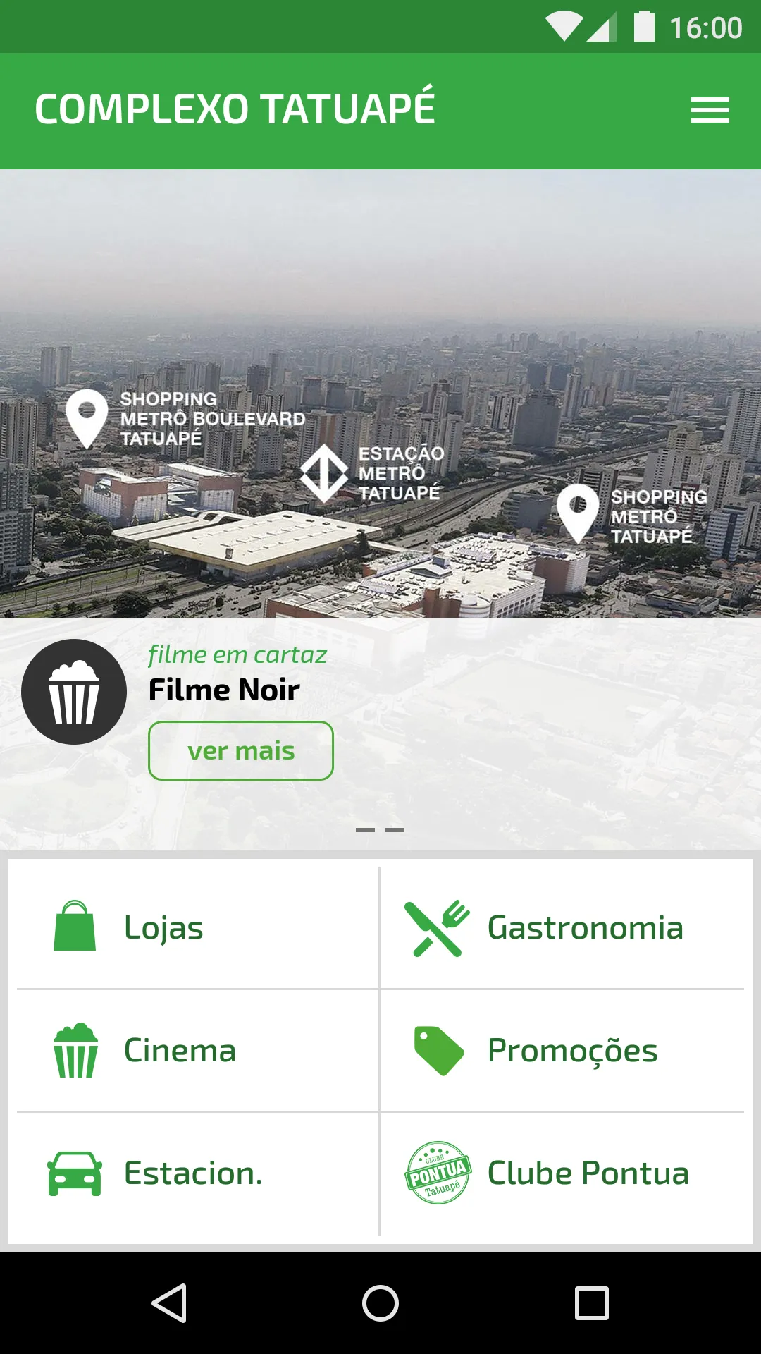 Complexo Tatuapé | Indus Appstore | Screenshot