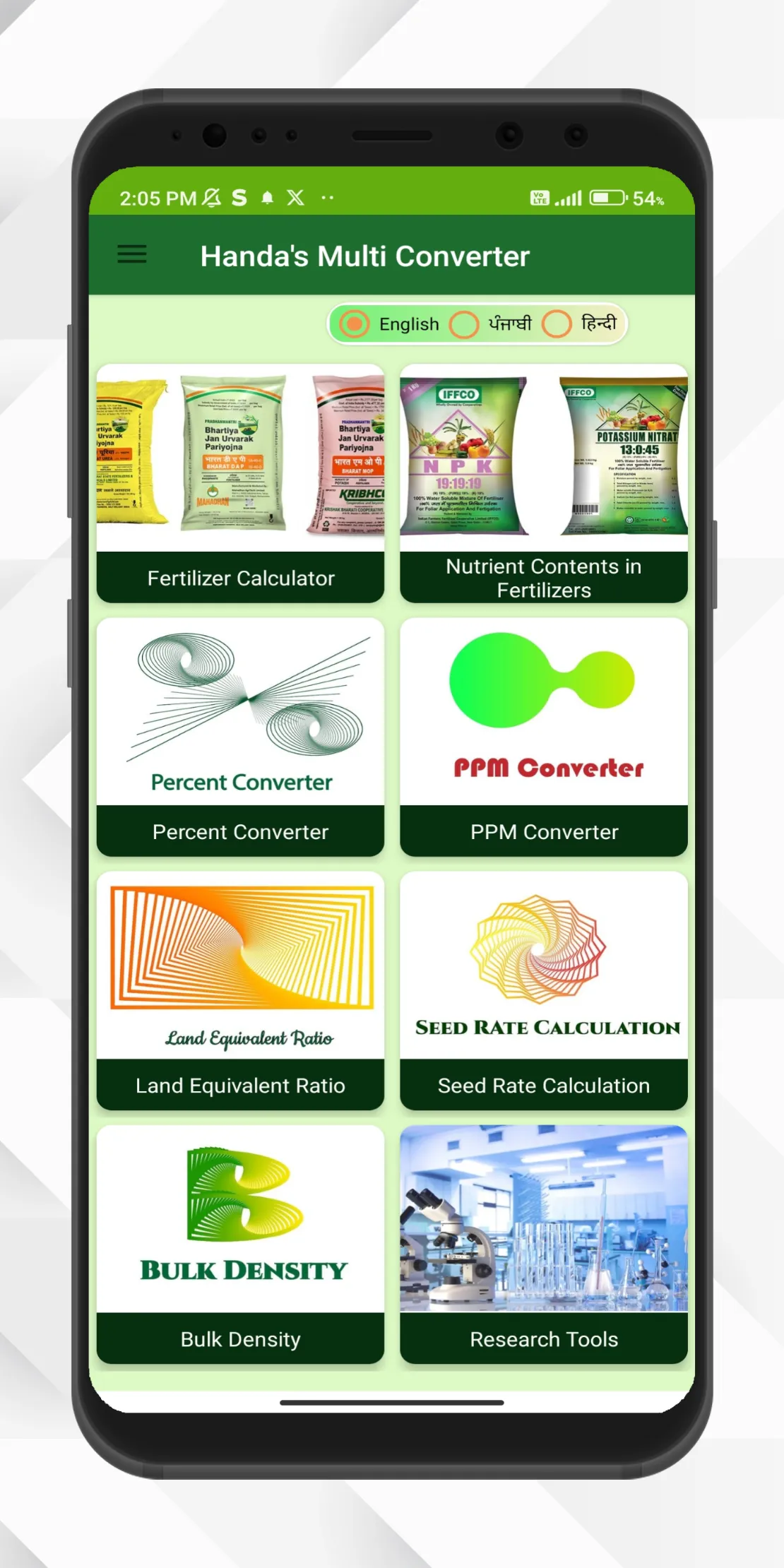 Fertilizers Calculator & MC | Indus Appstore | Screenshot