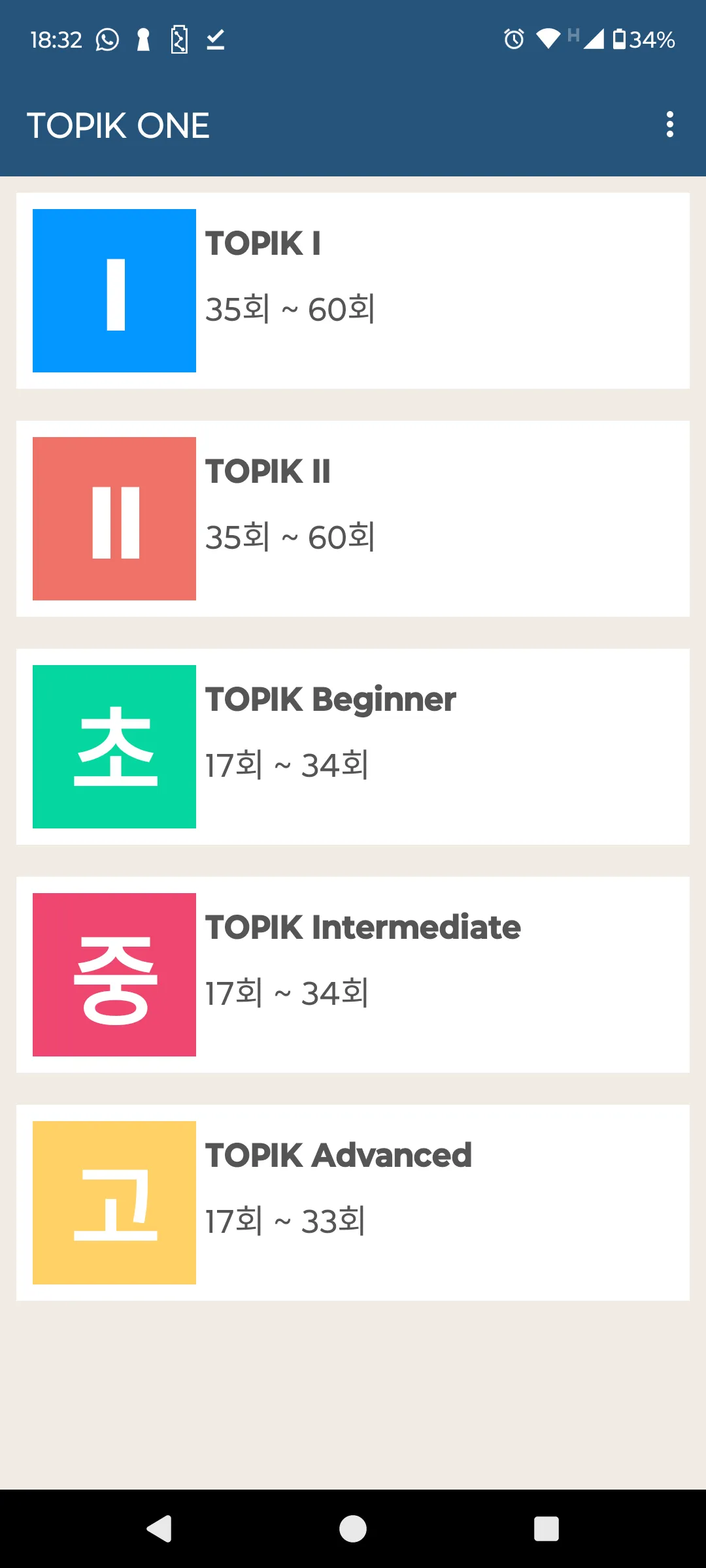 TOPIK ONE | Indus Appstore | Screenshot