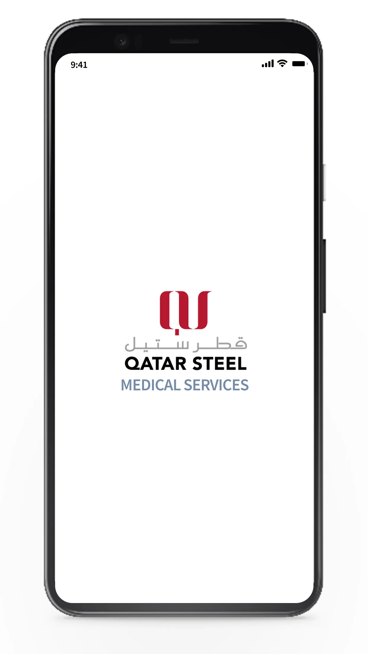 Qatar Steel Medical App | Indus Appstore | Screenshot