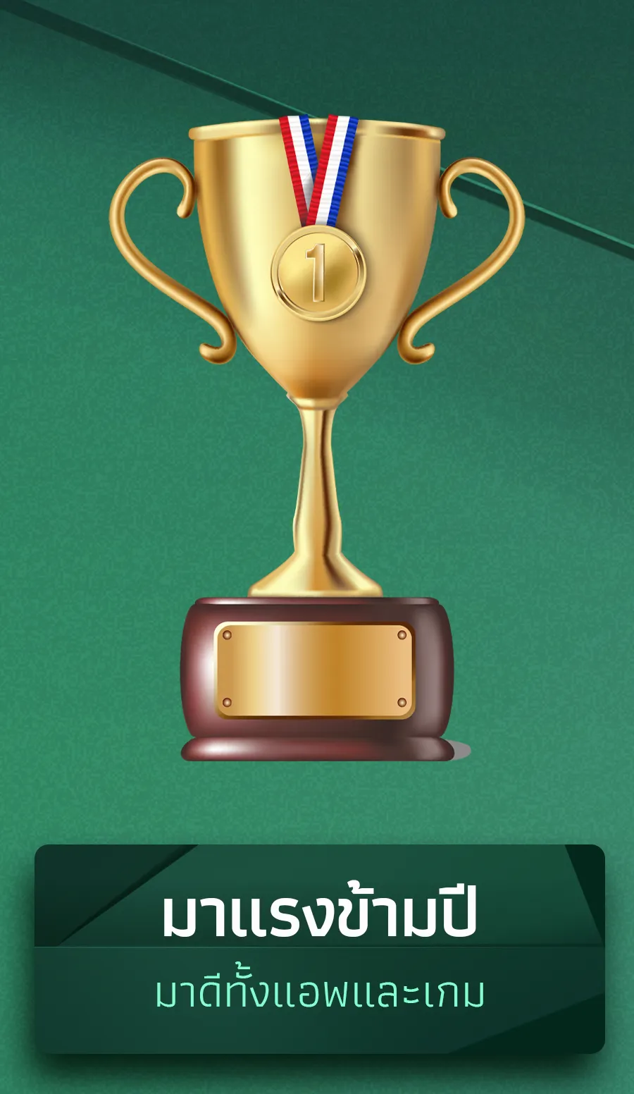 Hlike : Number generator | Indus Appstore | Screenshot