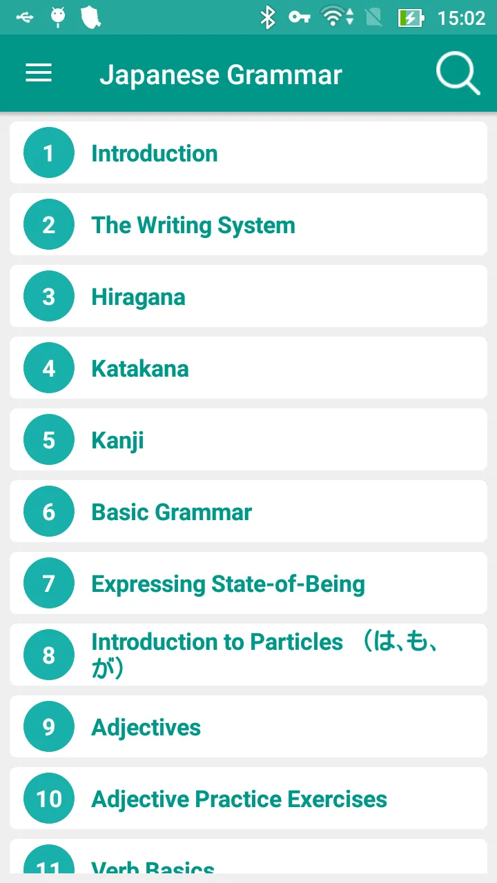 Japanese Grammar - 日本文法 | Indus Appstore | Screenshot