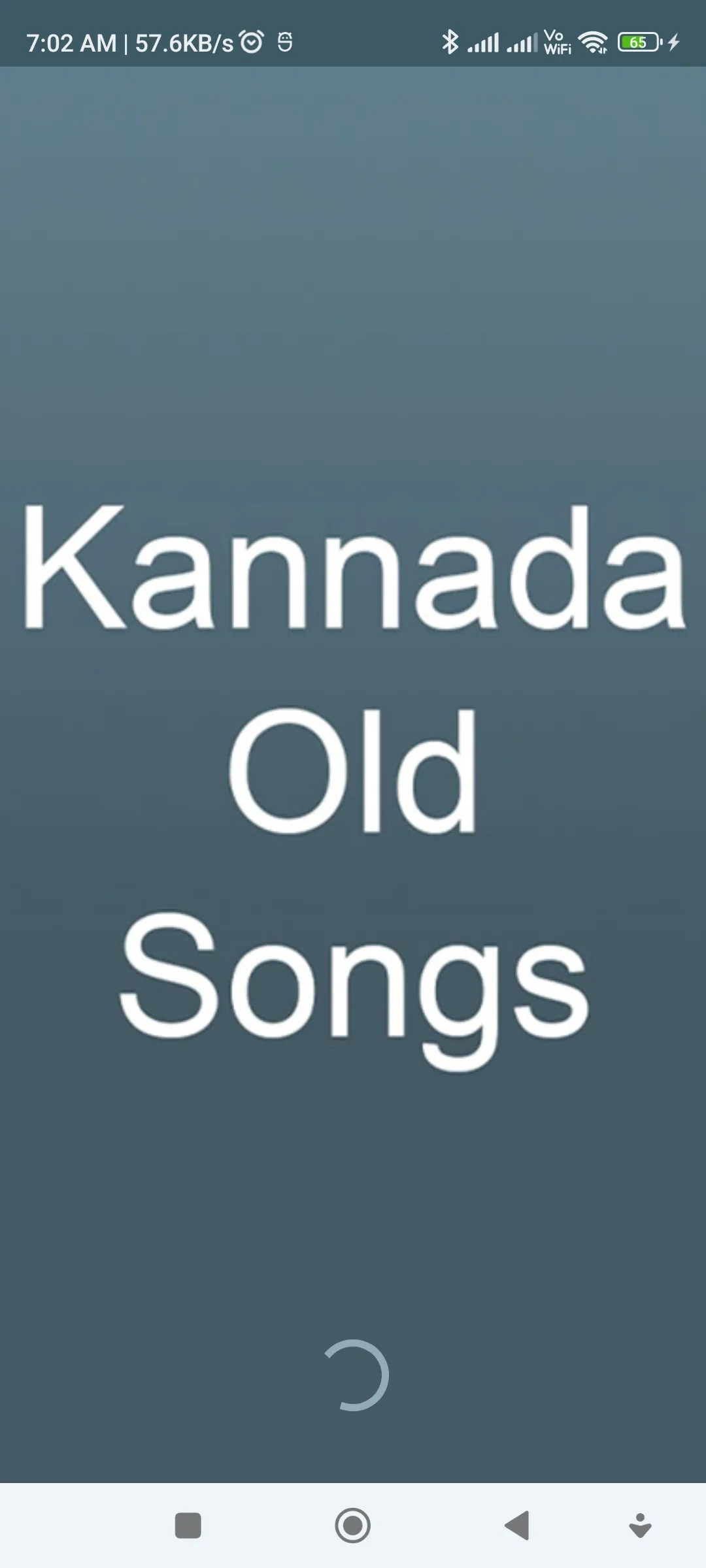 Kannada Old Songs | Indus Appstore | Screenshot