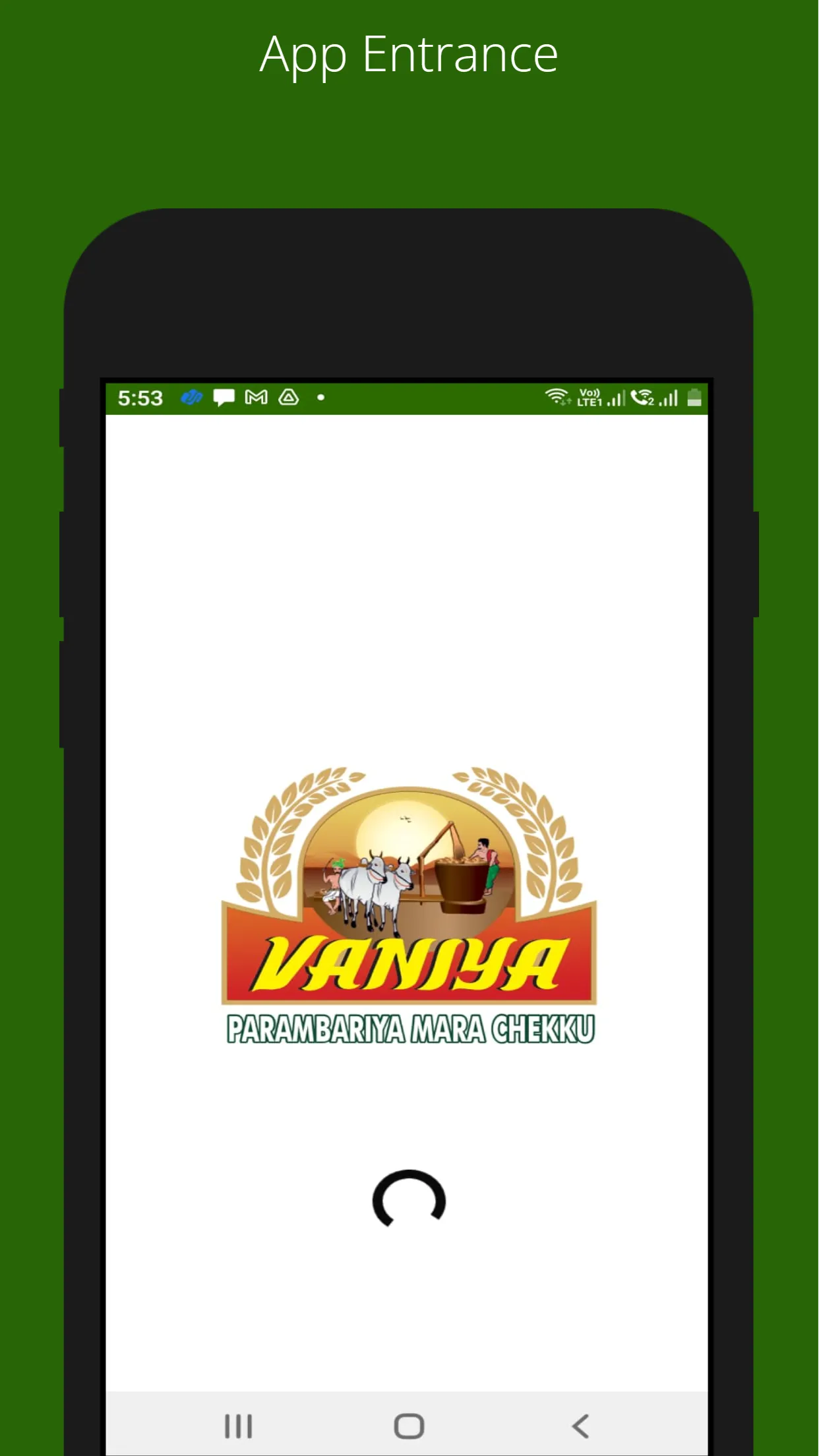 Vaniya | Indus Appstore | Screenshot