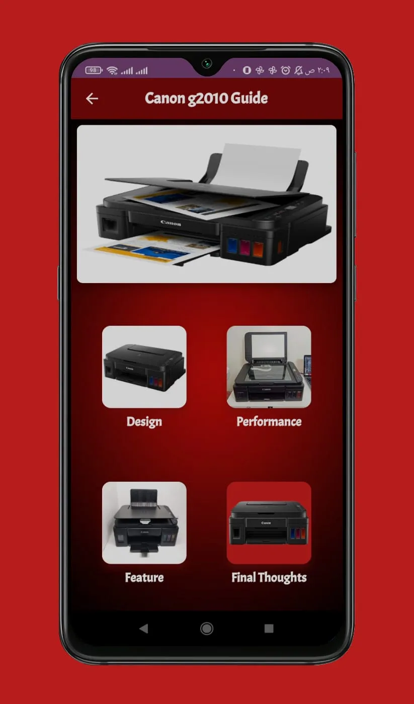 Canon g2010 Guide | Indus Appstore | Screenshot