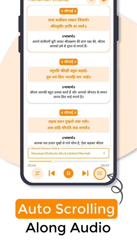 Hanuman Chalisa Explained | Indus Appstore | Screenshot