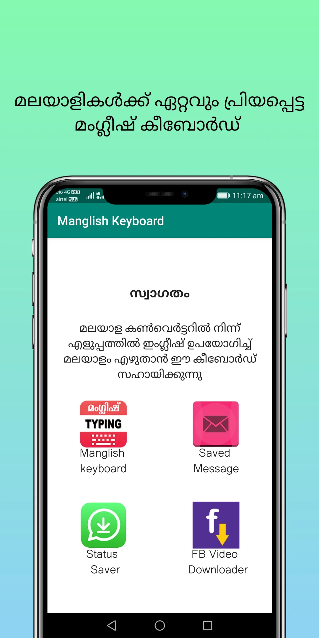 Manglish keyboard | Indus Appstore | Screenshot