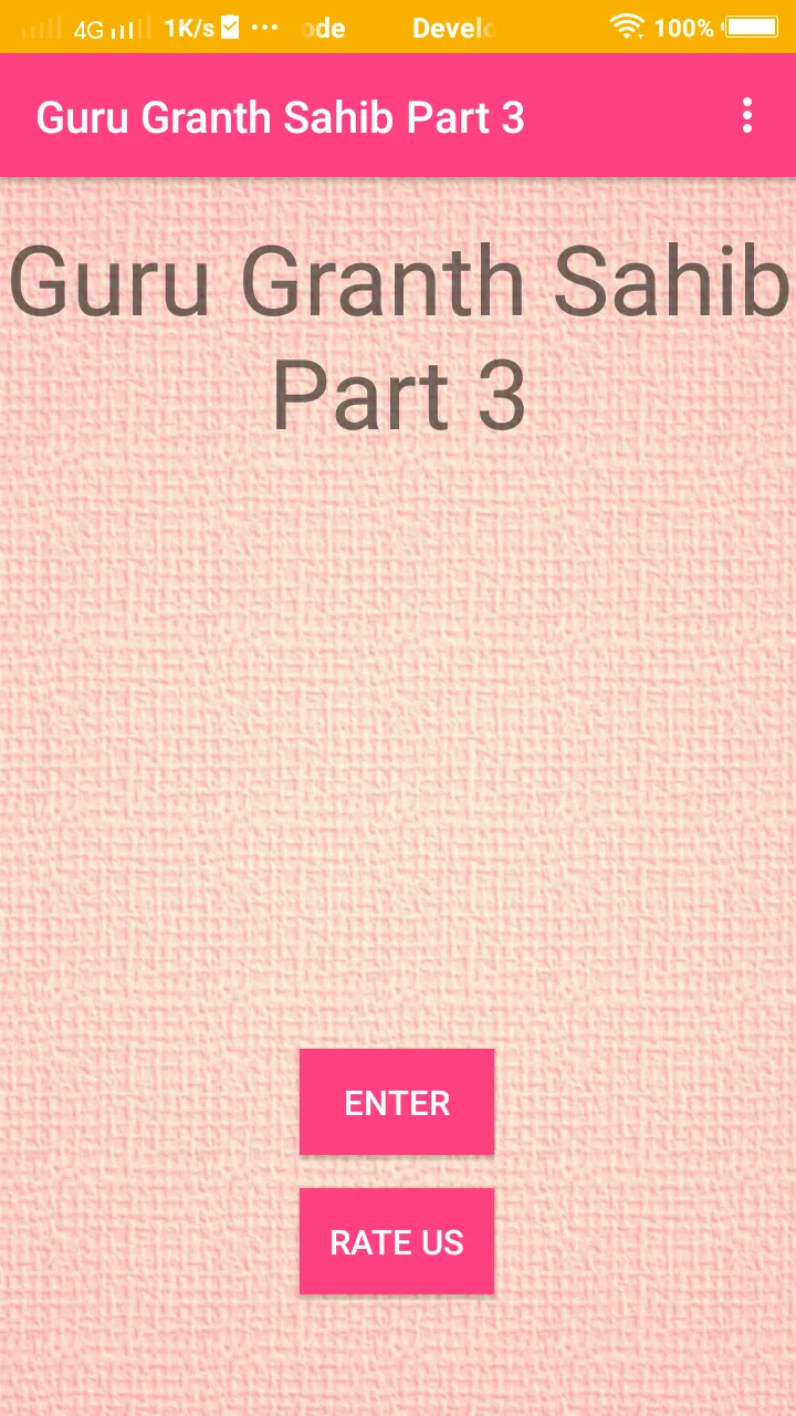 Guru Granth Sahib Part 3 | Indus Appstore | Screenshot