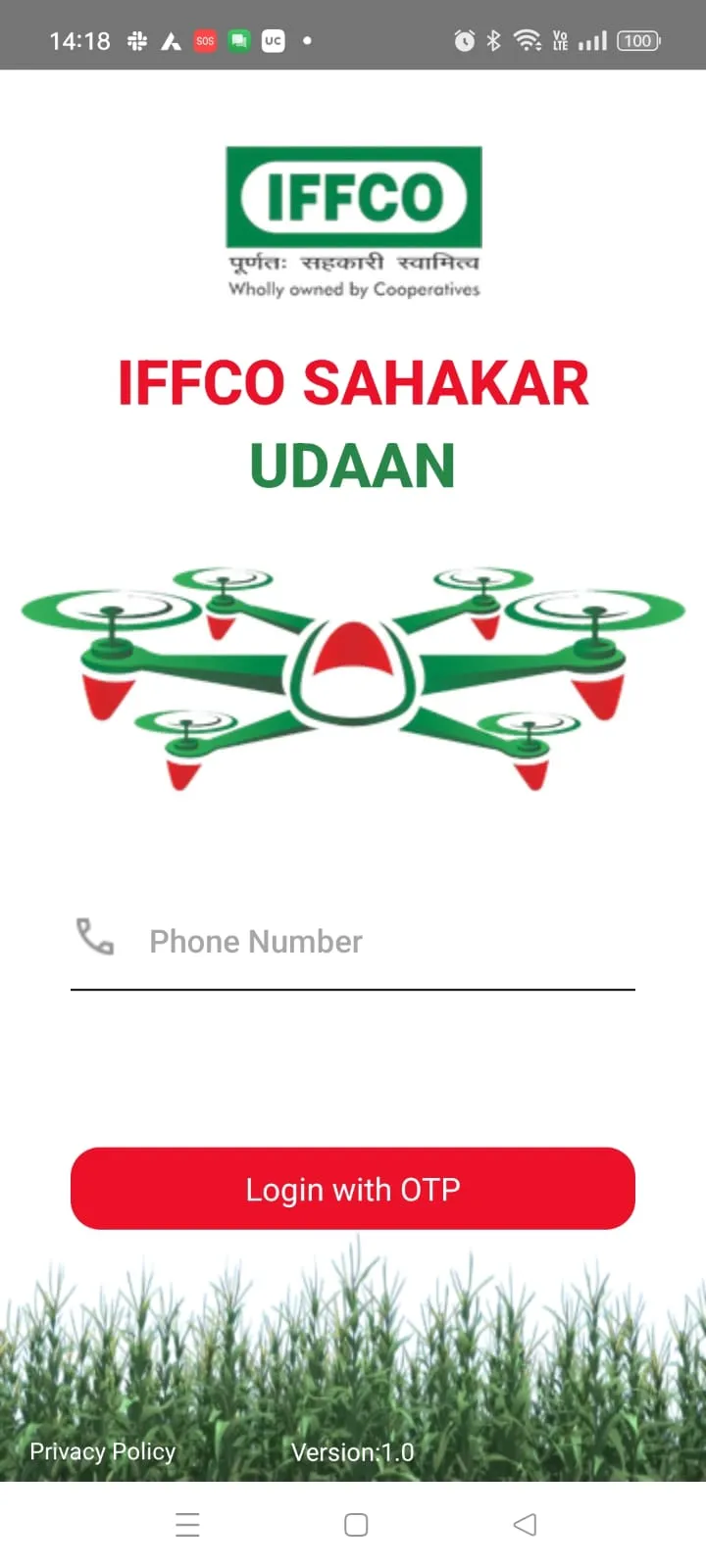 IFFCO SAHAKAR UDAAN | Indus Appstore | Screenshot