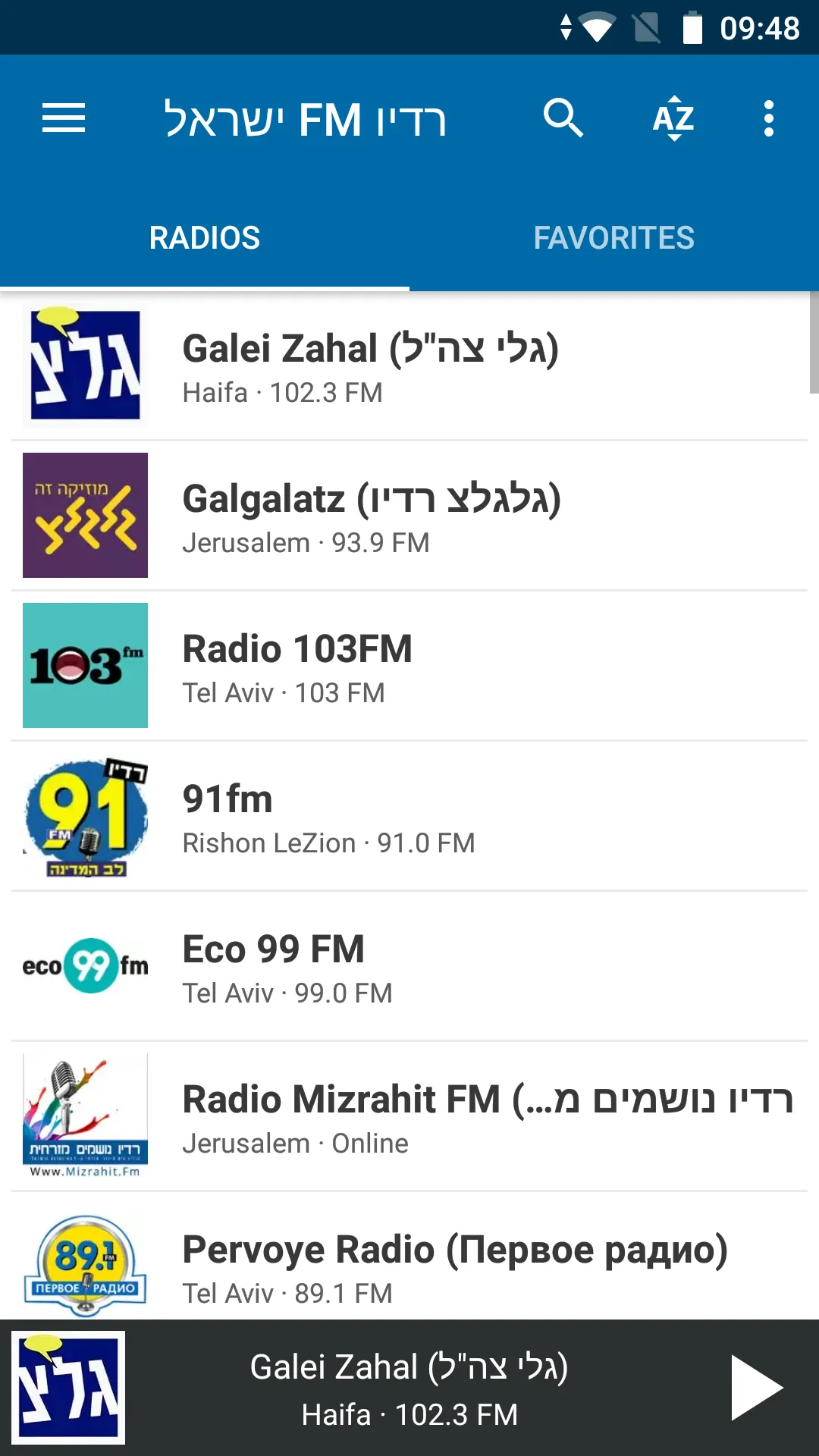 Radio FM Israel | Indus Appstore | Screenshot