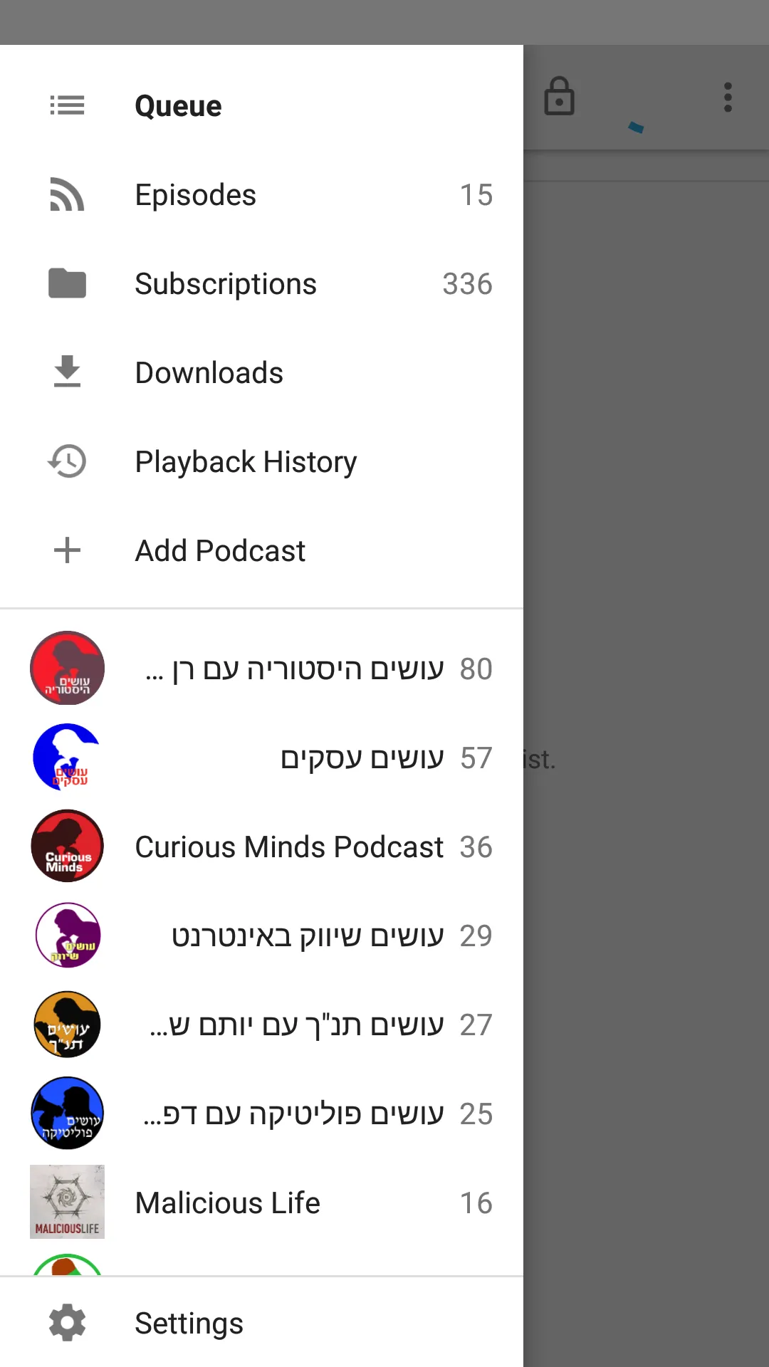 Making History Podcast App | Indus Appstore | Screenshot