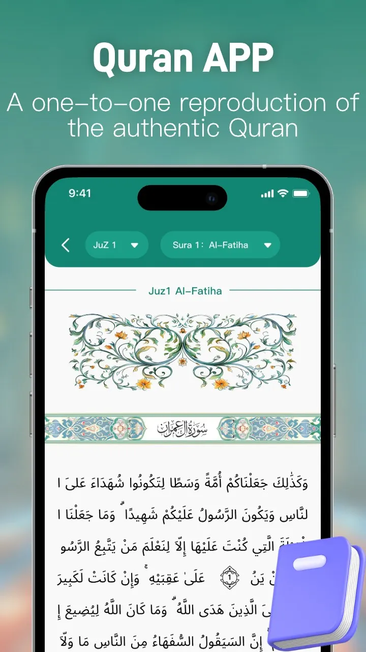 Quran Play | Indus Appstore | Screenshot