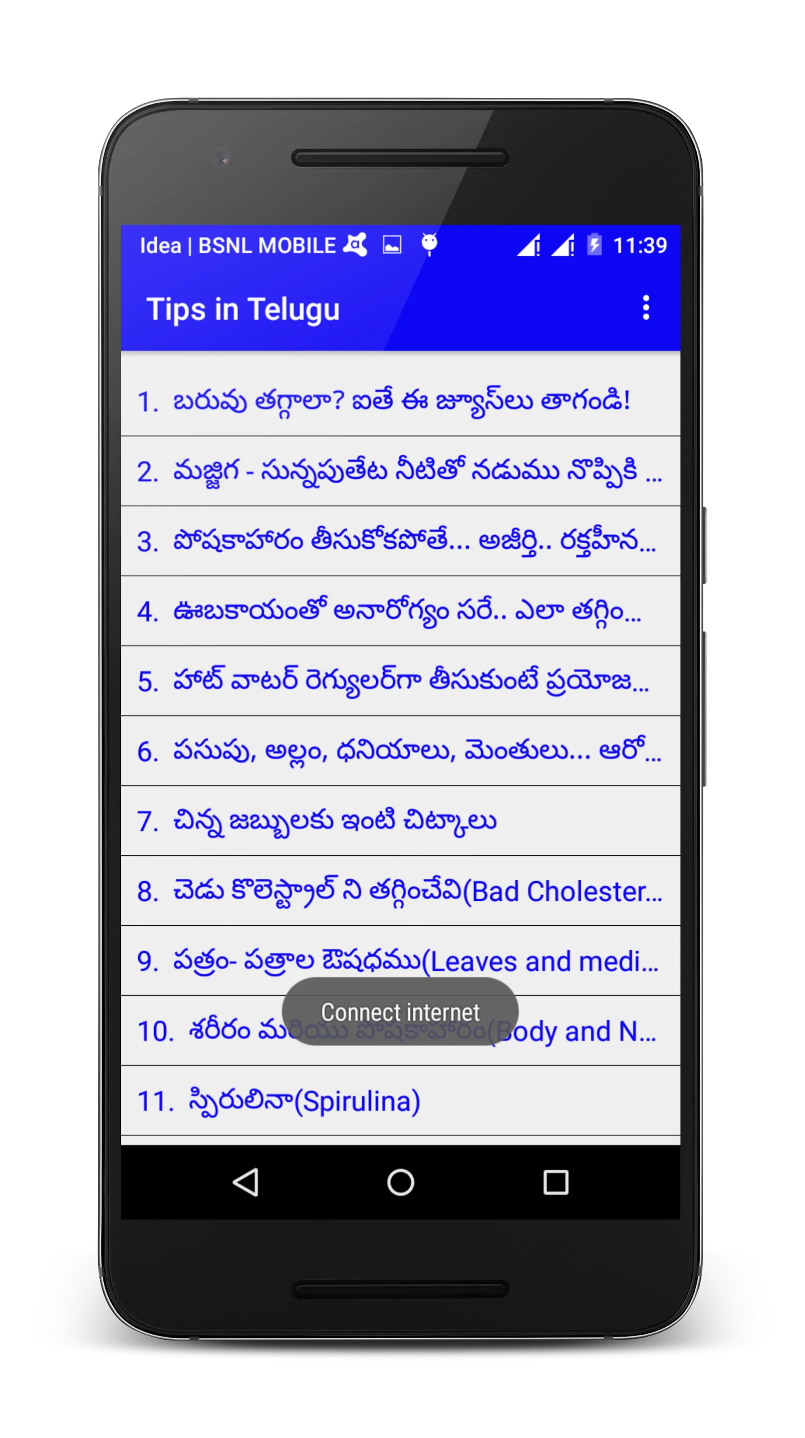 Tips in Telugu | Indus Appstore | Screenshot