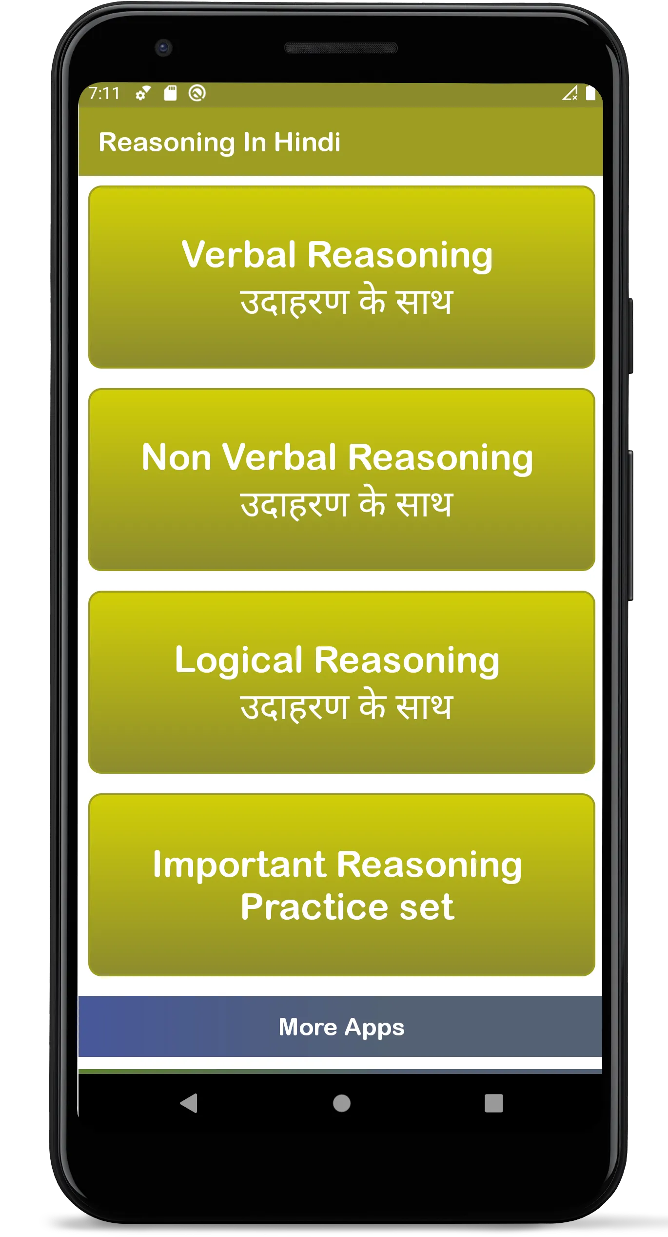 Reasoning app in hindi | Indus Appstore | Screenshot