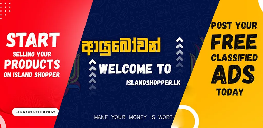 Islandshopper | Indus Appstore | Screenshot