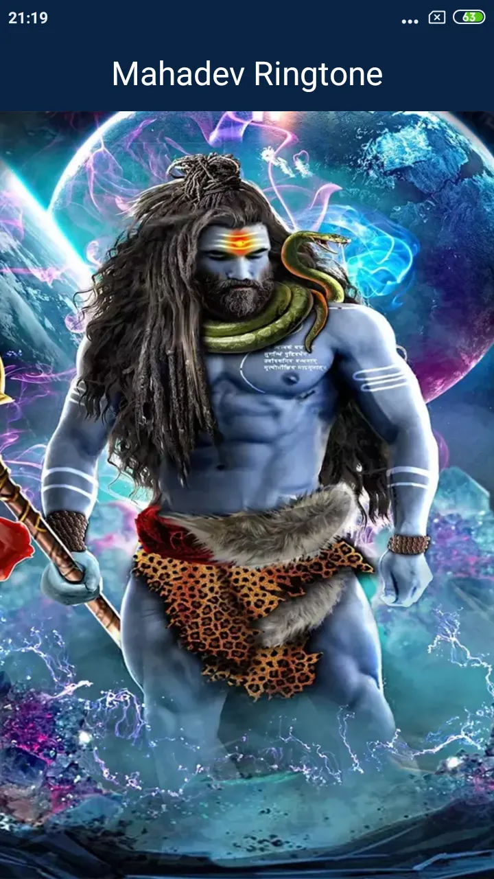 Mahakal Ringtone | Indus Appstore | Screenshot