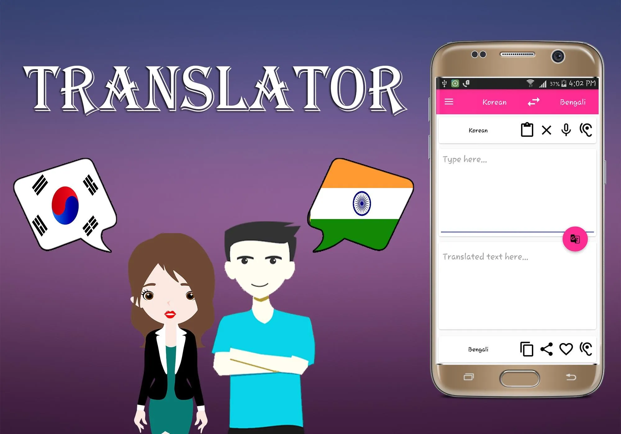 Korean To Bengali Translator | Indus Appstore | Screenshot