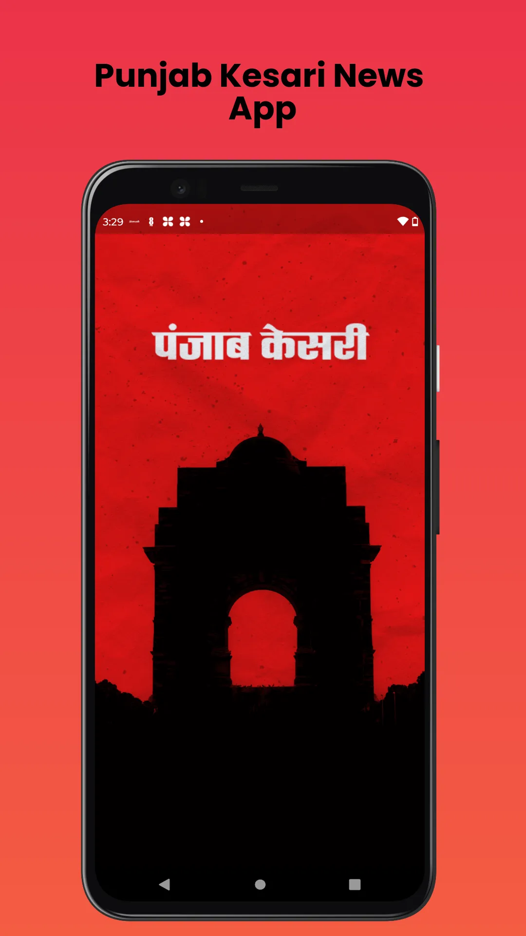 Punjab Kesari Hindi News | Indus Appstore | Screenshot