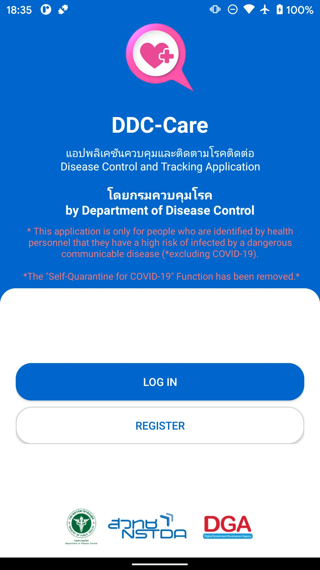 DDC-Care | Indus Appstore | Screenshot