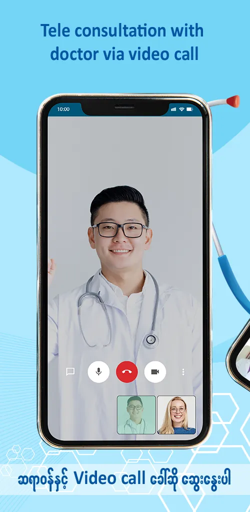 myDoctor : Telemedicine | Indus Appstore | Screenshot