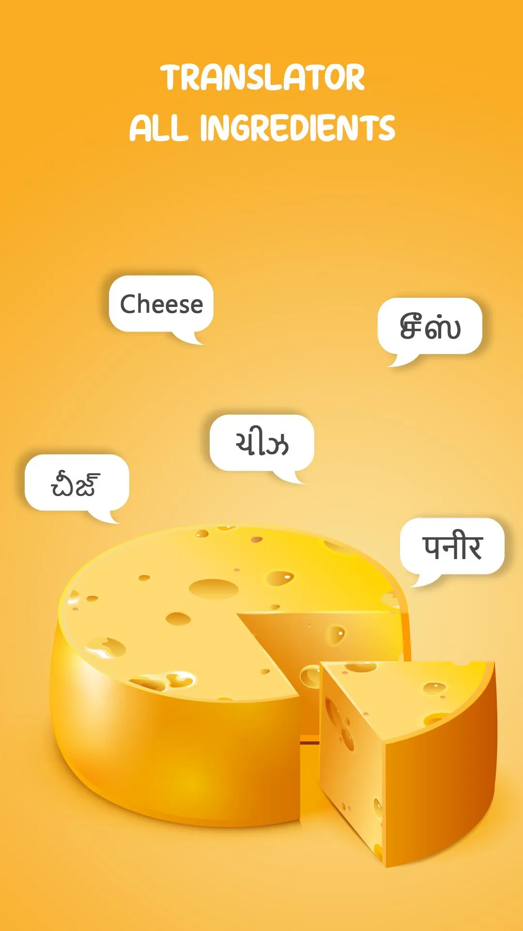 Ingredients Name Translator | Indus Appstore | Screenshot