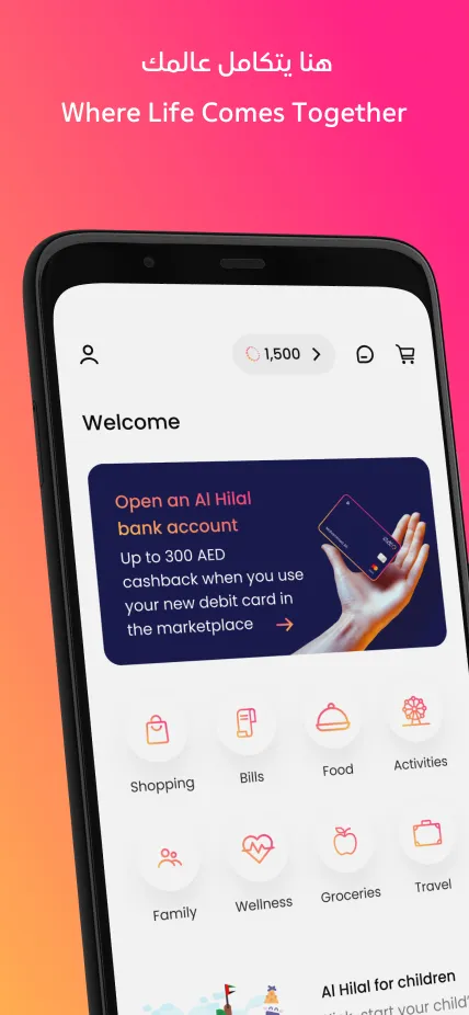 Al Hilal Bank | Indus Appstore | Screenshot