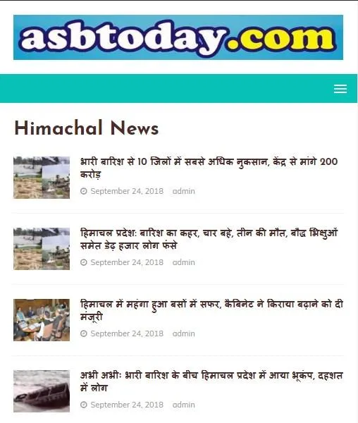 HP News himachal pradesh News | Indus Appstore | Screenshot