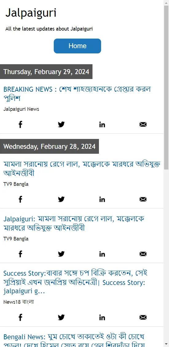 Jalpaiguri News | Indus Appstore | Screenshot