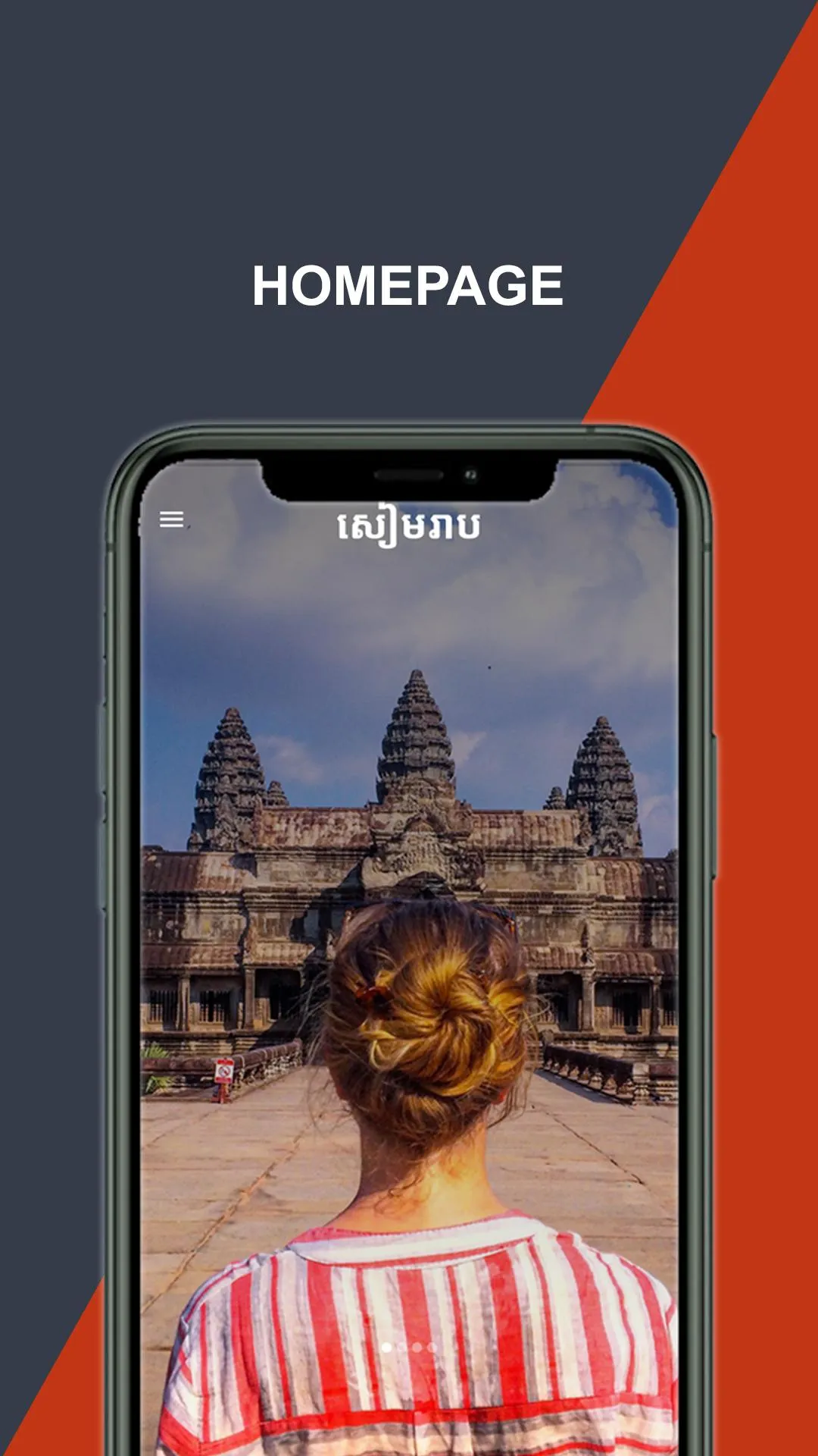 Cambodia Trip Advisor | Indus Appstore | Screenshot