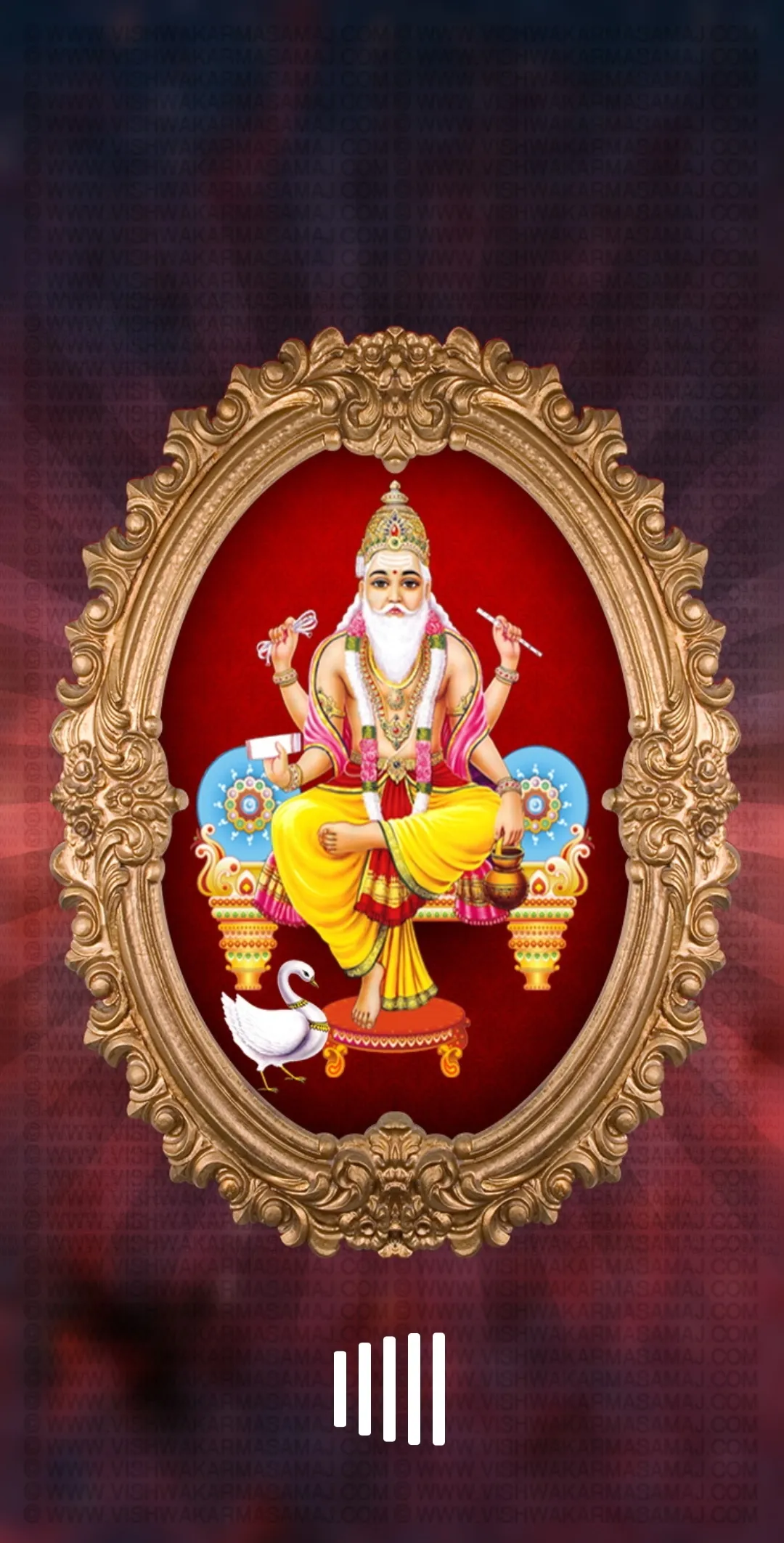 Vishwakarma Chalisa - श्री विश | Indus Appstore | Screenshot