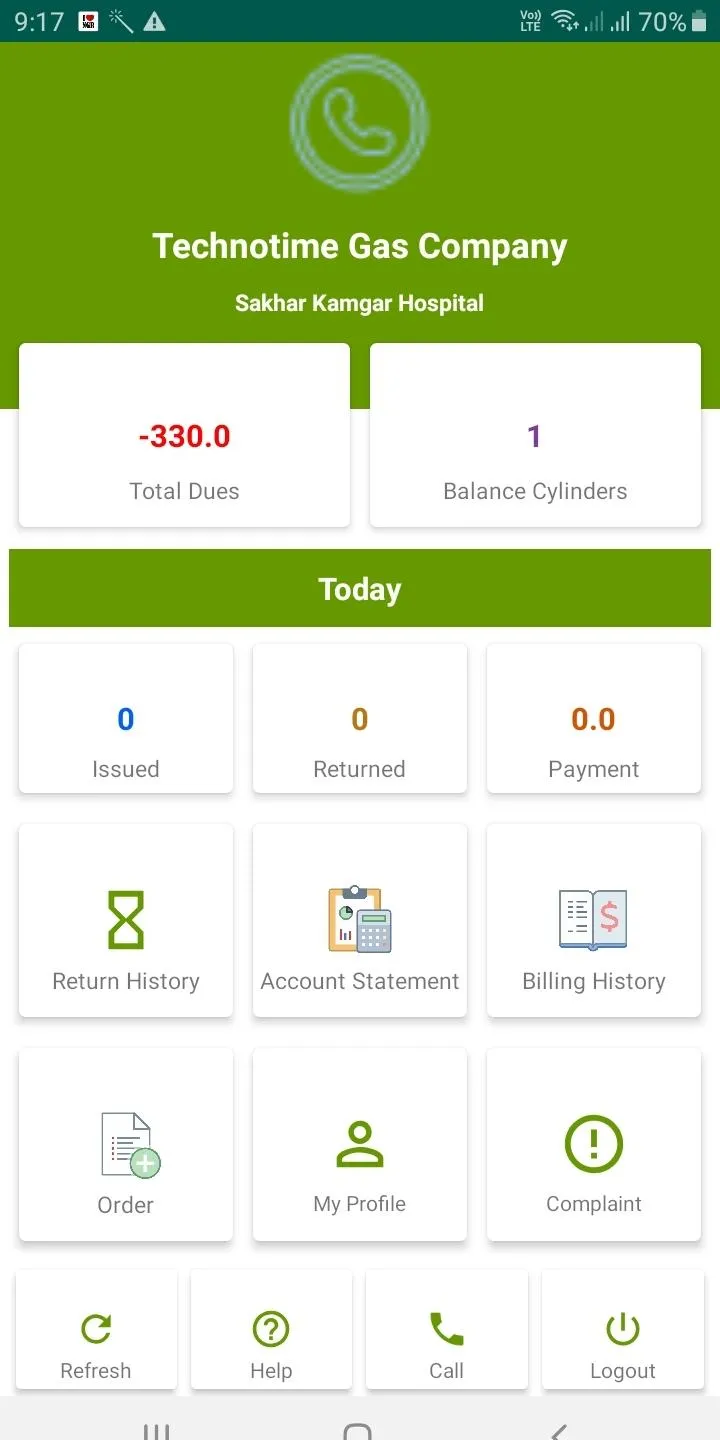 GasSoftERP Customer | For indu | Indus Appstore | Screenshot