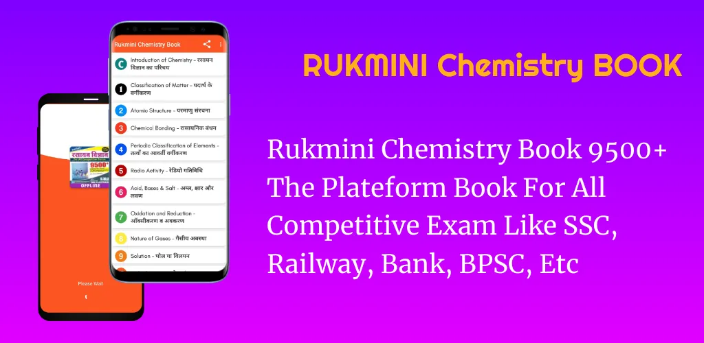 Rukmini Chemistry book 9500+ | Indus Appstore | Screenshot