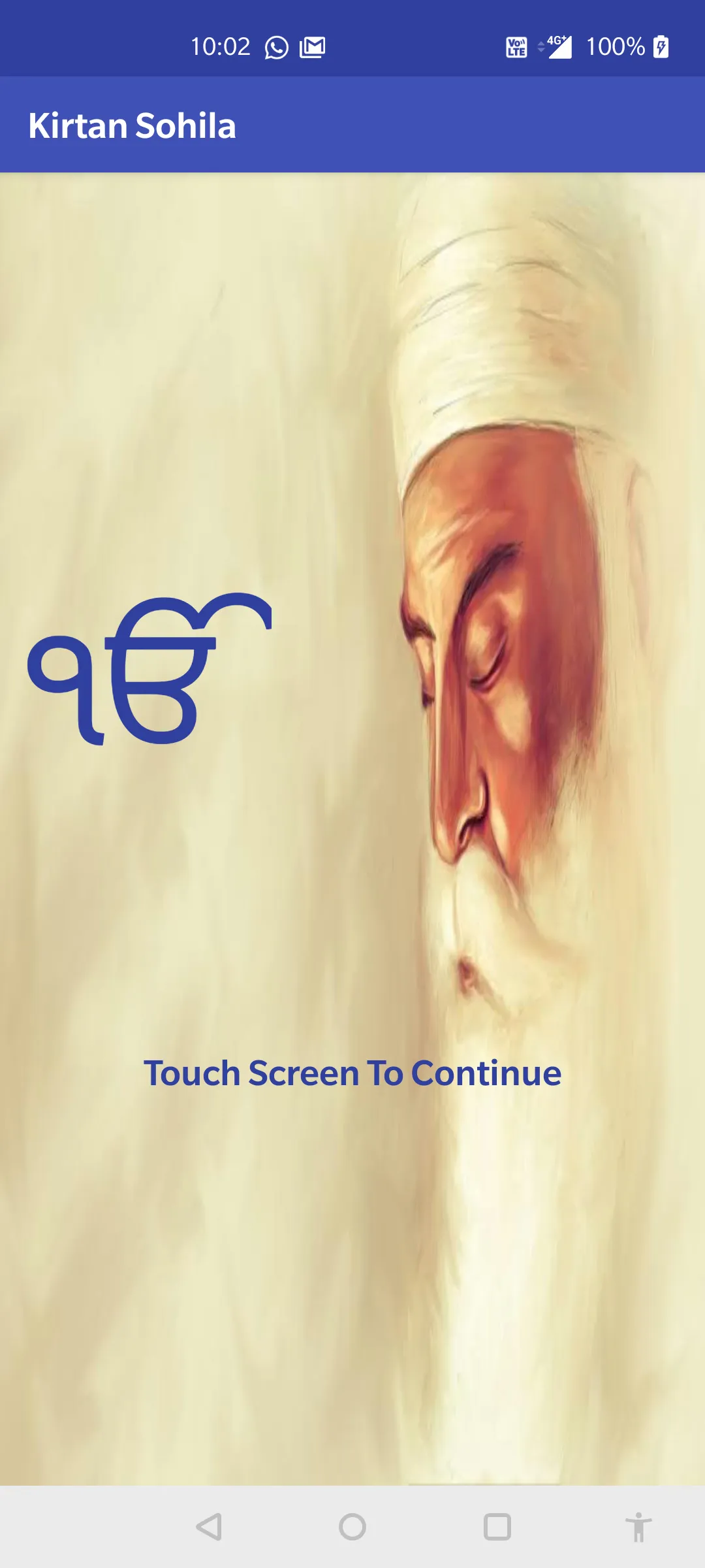 Kirtan Sohila Path Audio | Indus Appstore | Screenshot