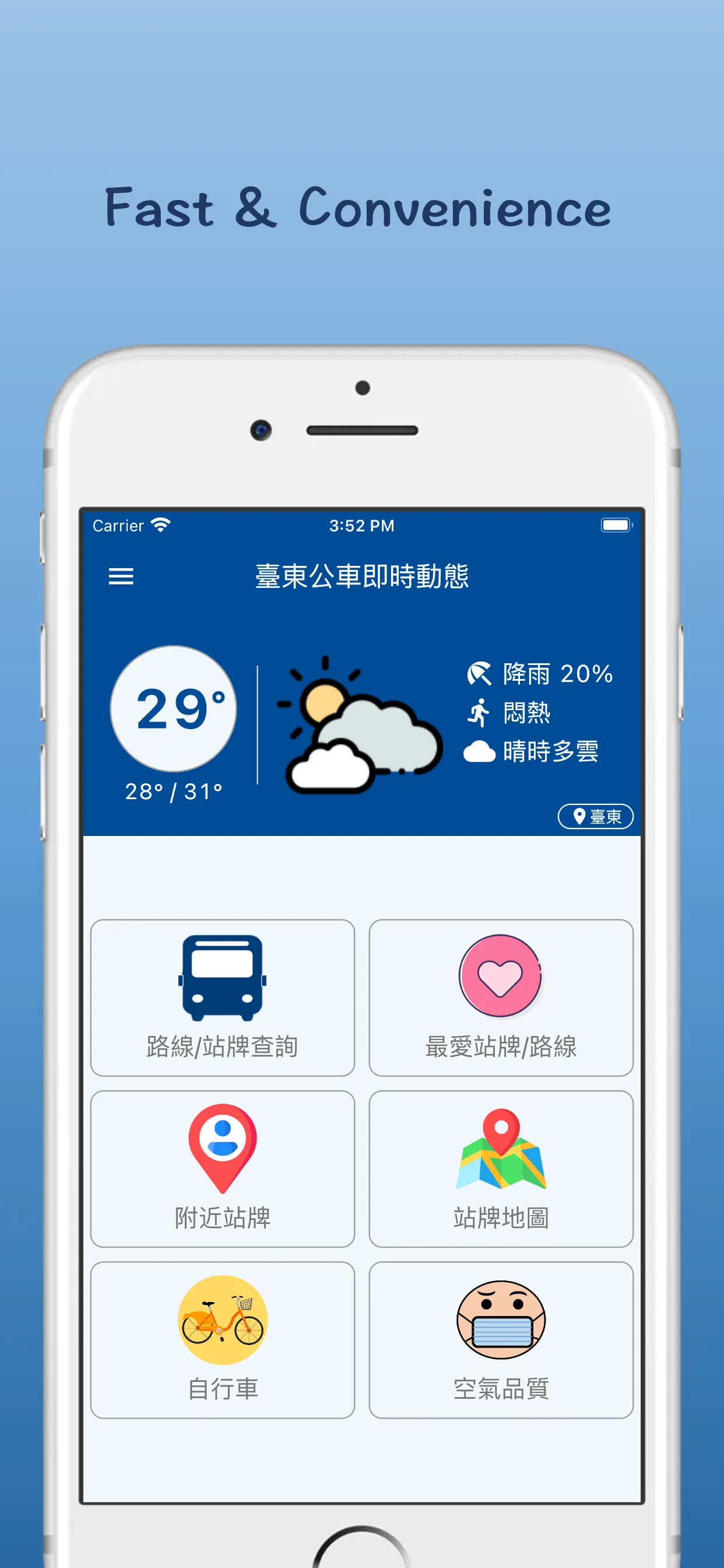 台東公車即時動態 | Indus Appstore | Screenshot