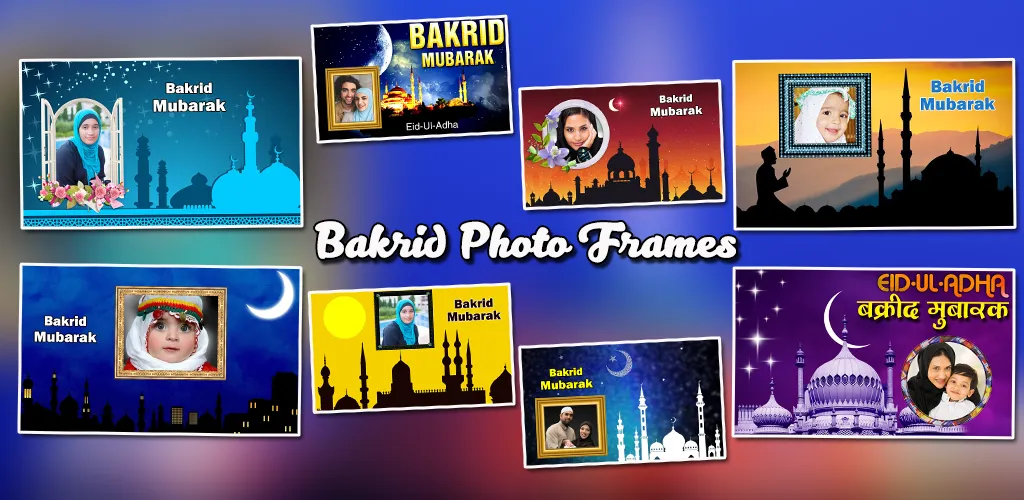 Bakrid Eid Mubarak Photo Frame | Indus Appstore | Screenshot