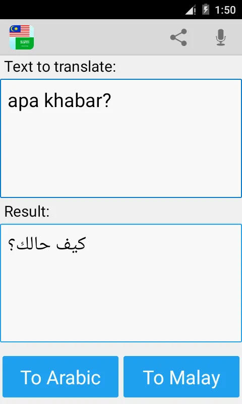 Malay Arabic Translator | Indus Appstore | Screenshot