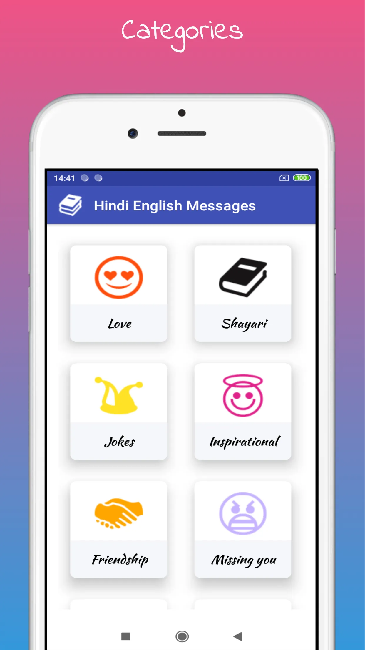 English Hindi Messages 2023 | Indus Appstore | Screenshot