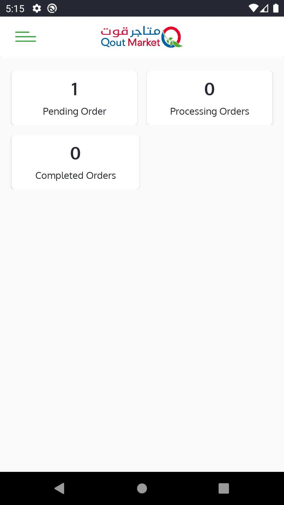 Qout item picker | Indus Appstore | Screenshot