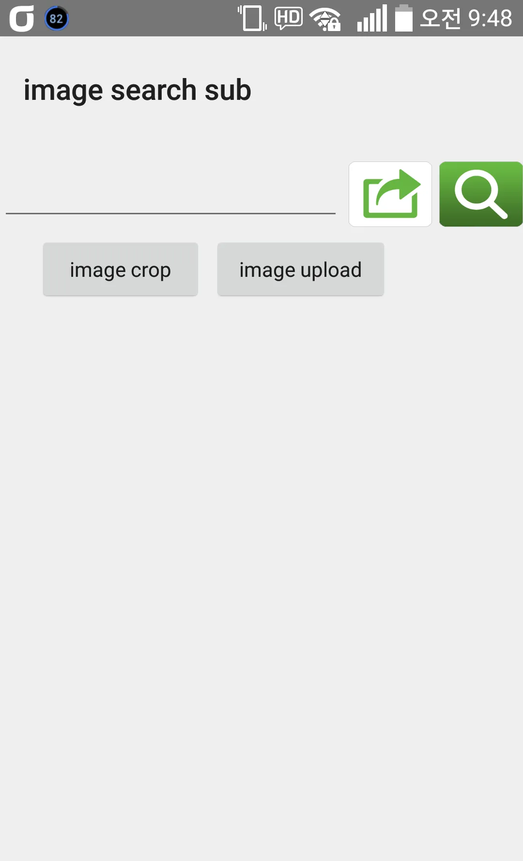 Image Search for google sub | Indus Appstore | Screenshot